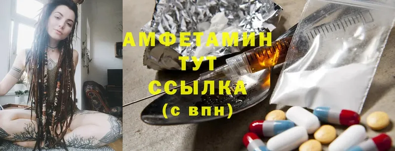 hydra зеркало  Горно-Алтайск  Amphetamine 97% 