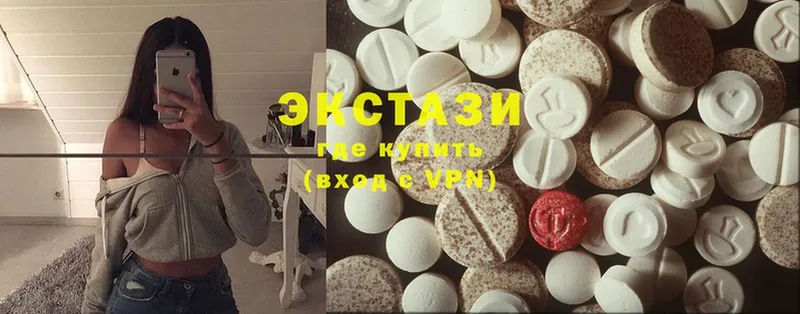 Ecstasy 280мг  Горно-Алтайск 